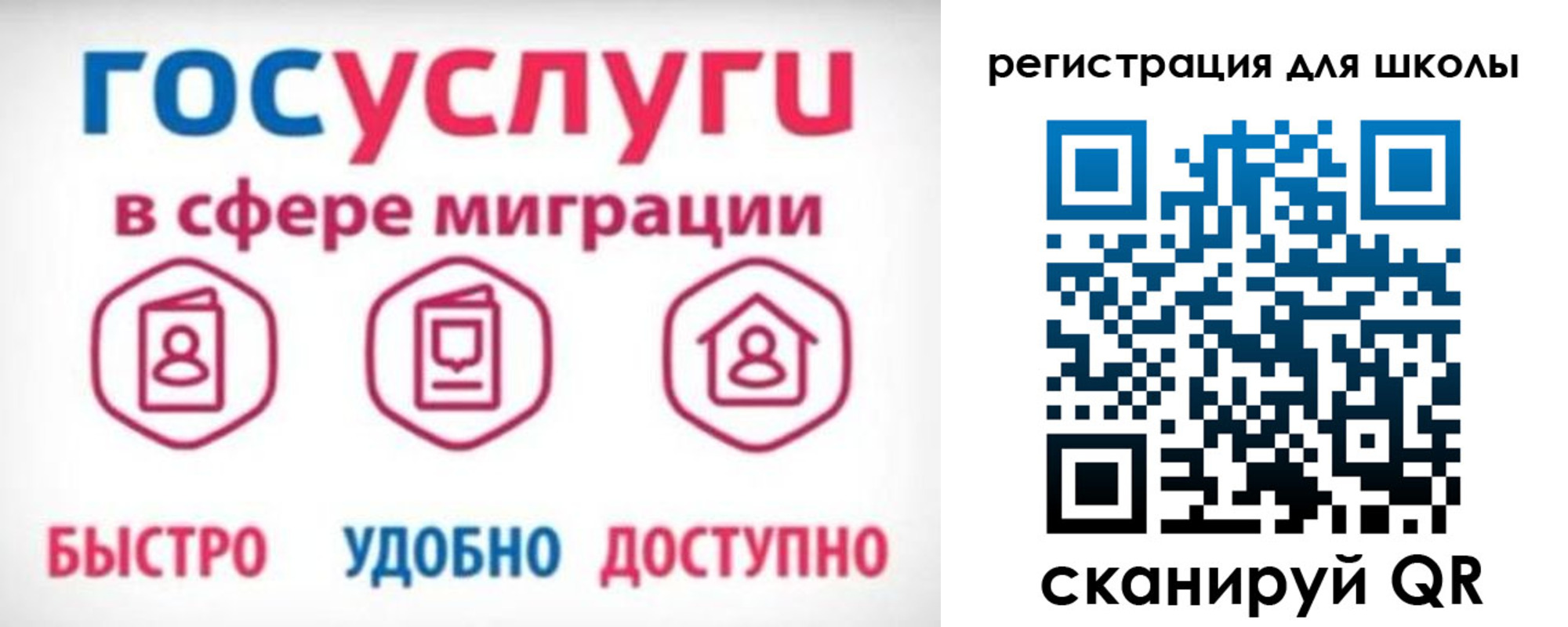прописка законно в Агиделе